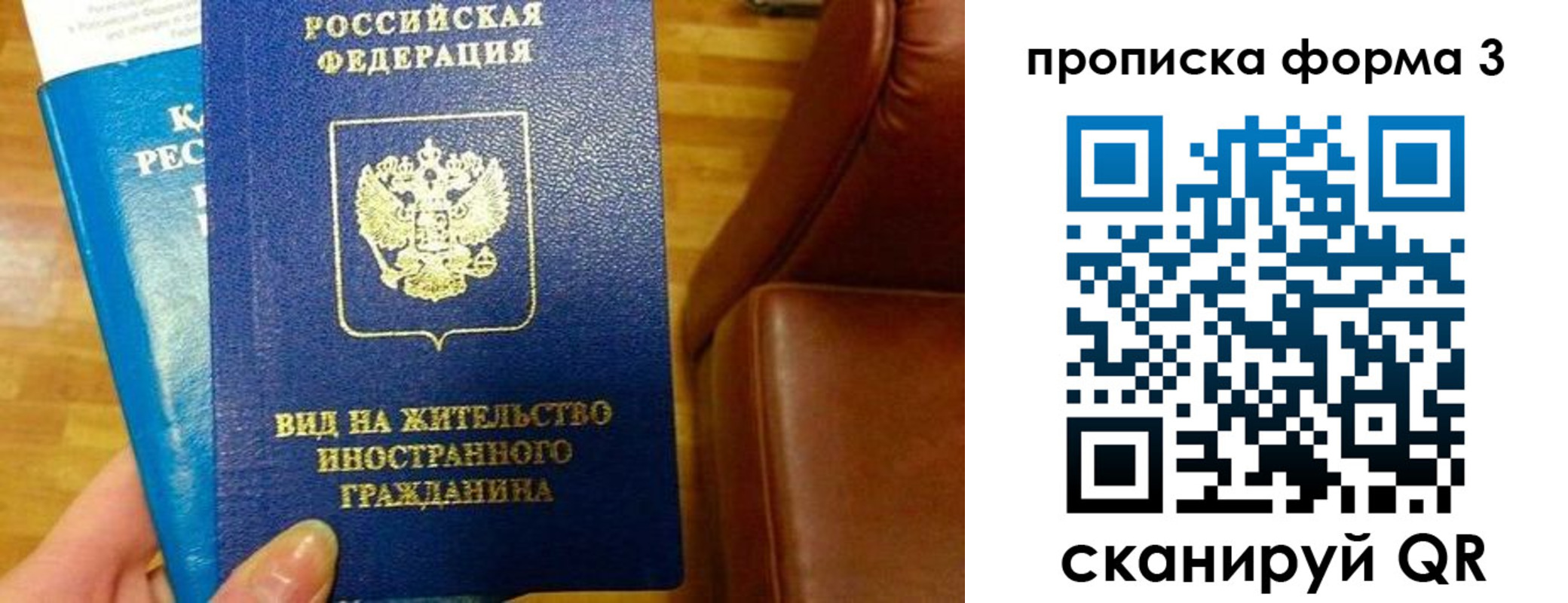 форма 3 в Новом Уренгое