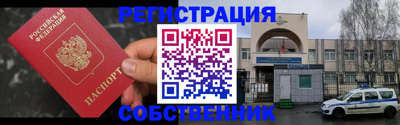 форма 3 в Новом Уренгое